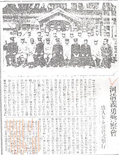 1934년 친일단체 하청의용경찰회 회장을 맡은 신용우. 사진은 당시 언론에 보도된 기사와 사진. ⓒ 2005 거제타임즈 전갑생