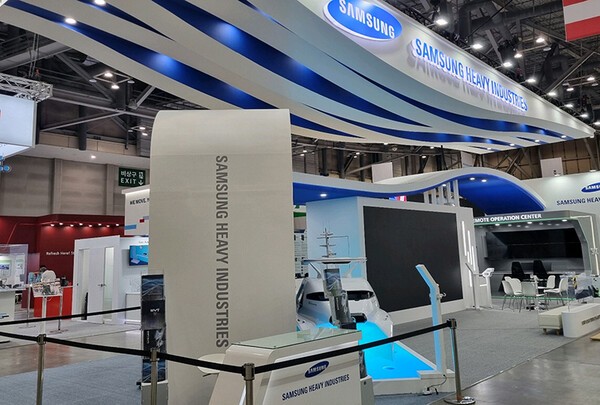 코마린 2025에 설치된 삼성중공업 부스 전경