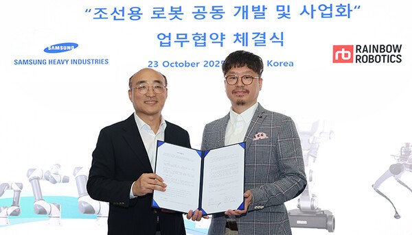 삼성중공업 김진모 부사장(왼쪽)과 레인보우로보틱스 이정호 대표이사가 MOU를 체결하는 모습