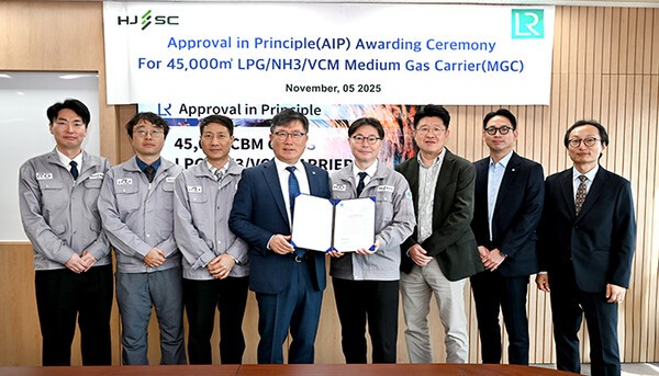 HJ중공업과 로이드선급 간 AiP 수여식