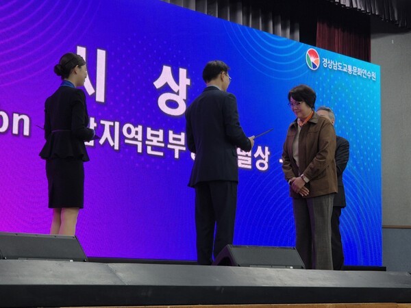 거제시 교통약자 이동지원센터 '오케이택시'(대표 옥재영) 소속 특별교통 운전원 서현옥 기사가 한국도로교통공단이 주관하는 2025년 '경남교통문화대상 의인상(모범시민상)'을 수상하는 모습.