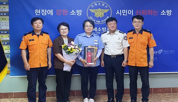 지난해 거제소방서장상 수상 모습