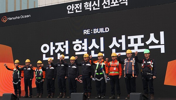 한화오션 안전 혁신 선포식에서 김희철 대표이사(왼쪽 일곱번째)를 비롯한 주요 경영진들이 안전관리 체계의 근본적인 혁신에 대한 결의를 다지고 있다