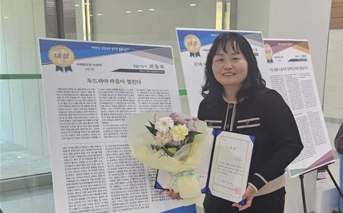 거제노인통합지원센터 소속 최동숙 생활지원사.