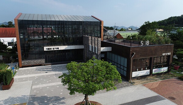 거제식물원 식물문화센터