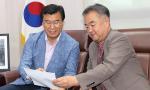 문상모위원장, 송재호국가균형발전위원장과 간담회 가져