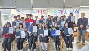 청소년 예술감성 꽃피운 거제…제6회 '나도 예술가' 시상식 열려