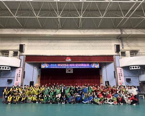 거제시 장애인가족 어울림 한마당…‘사랑으로 잇고, 예술로 피우다’