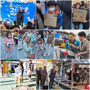 고현시장 ‘몽꾸랑 놀장(場)’, 이틀간 1,200명 참여…도심 속 전통시장 활기