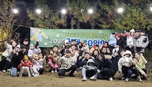 가족이 함께 웃은 하루…‘거제 30인의 아빠단’ 힐링 캠핑